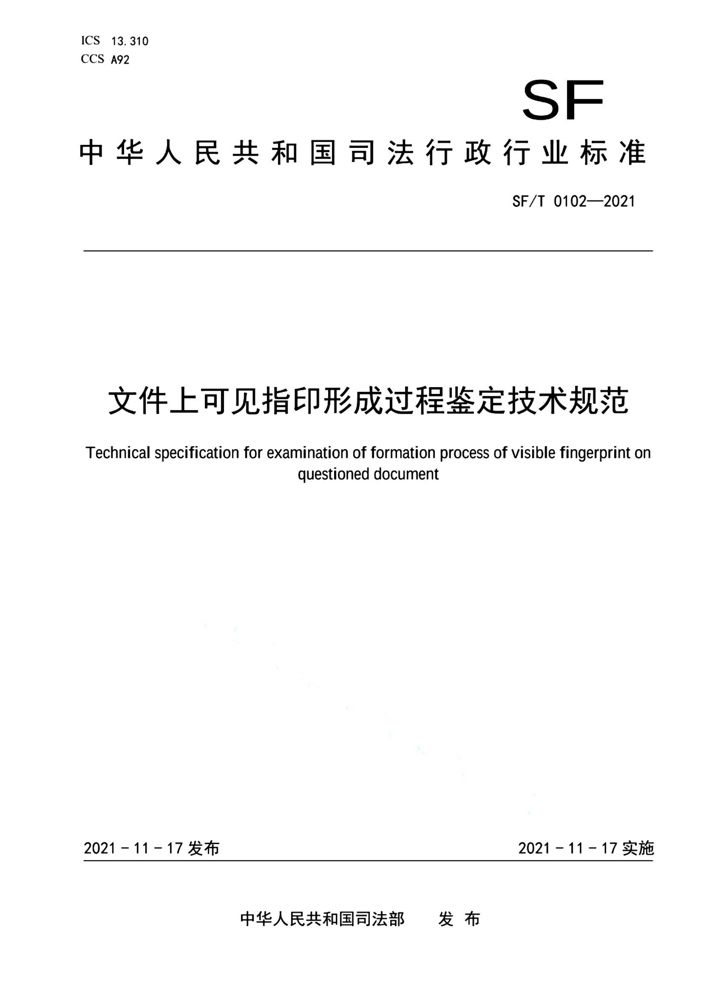 资源详情图